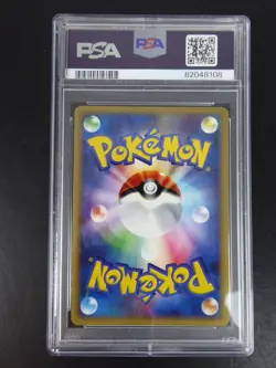 PSA 10 Warp Energy Holo 041/P Japanese Battle Road 2002 Promo Pokemon Card Mint - Image 2