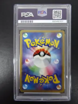 PSA 10 Boost Energy Holo 040/P Japanese Promo Battle Road 2002 Pokemon Card Mint - Image 2