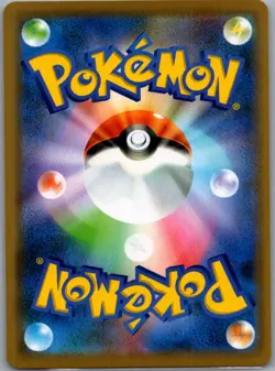 Armored Mewtwo 365/SM-P Japanese SM-P: Sun & Moon Promos - Pokemon Card - NM - Image 2