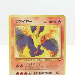146 Pokemon card old Back Moltres HP80 LV37 Nintendo made in Japan Game - Image 2