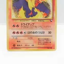 146 Pokemon card old Back Moltres HP80 LV37 Nintendo made in Japan Game - Image 3