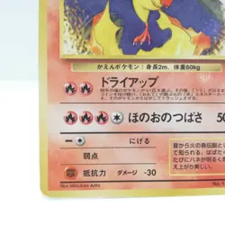 146 Pokemon card old Back Moltres HP80 LV37 Nintendo made in Japan Game - Image 4