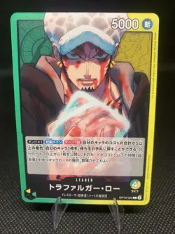 Trafalgar Law OP10-022 L ONE PIECE CARD GAME Royal Blood Japanese - Image 1