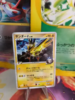 Pokemon Karte Card Holo Zapdos G Lv. 60 Advent Of Arceus 1. Edition japanese NM - Image 1