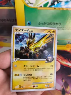 Pokemon Karte Card Holo Zapdos G Lv. 60 Advent Of Arceus 1. Edition japanese NM - Image 2