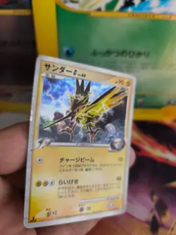 Pokemon Karte Card Holo Zapdos G Lv. 60 Advent Of Arceus 1. Edition japanese NM - Image 3