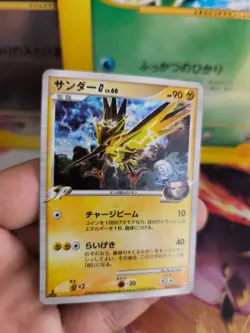 Pokemon Karte Card Holo Zapdos G Lv. 60 Advent Of Arceus 1. Edition japanese NM - Image 4