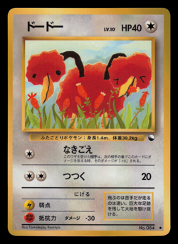 NM - Pokemon Japanese Doduo No. 084 Vending Series 1 (Blue) Glossy - Image 1