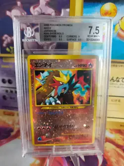 Pokemon Card Entei Reverse Holo Neo File Promo Japanese BGS Beckett 7.5 (9) - Image 1