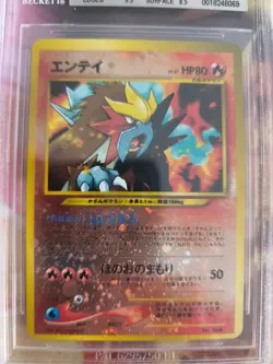Pokemon Card Entei Reverse Holo Neo File Promo Japanese BGS Beckett 7.5 (9) - Image 3