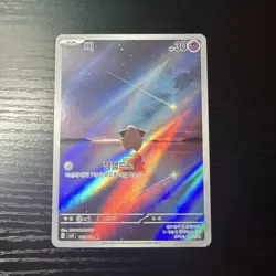 Pokemon Cleffa SV3 Ruler of the Black Flame 113/108 Art Rare Holo Korean - Image 1