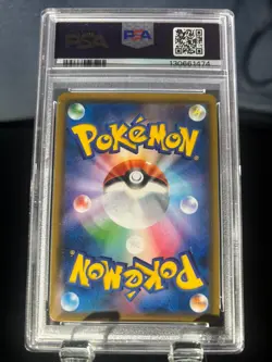 2019 POKEMON JPN SUN & MOON DETECTIVE PIKACHU FULL ART/DETECTIVE YOSHIDA PSA 9 - Image 2