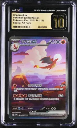 Pokemon Charziard ex 201 SAR SV2a Korean 151 CGC 10 PRISTINE - Image 1