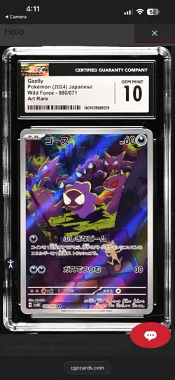 Pokemon 2024 Gastly 080/071 Holo Art Rare Wild Force Japanese GEM MINT CGC 10 - Image 1