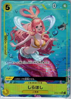 Shirahoshi (Full Art) OP03-116 Jap PRB01 - One Piece Card - NM - Image 1