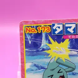 Spheal Pokemon Card Zukan Advanced Generation Japanese Nintendo Rare No.173 - Image 3