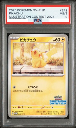 PSA 9 Pikachu 242/SV-P 2024 Pokemon Illustration Contest Promo Card Japanese - Image 1