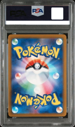 PSA 9 Pikachu 242/SV-P 2024 Pokemon Illustration Contest Promo Card Japanese - Image 2