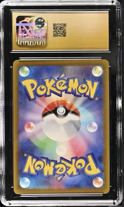 2023 POKEMON JAPANESE VIOLET EX ART RARE HOLO #087 GREAVARD CGC 10 PRISTINE - Image 2