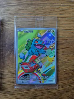 Bulbasaur 001/30th-P Chinese First Partner 30th Anniversary Promo Pokemon Sealed - Image 2