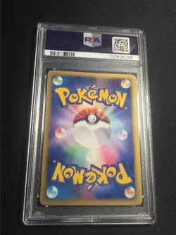 Pokemon McDonald's Larvitar 018/018 SWIRL - PSA 8 NM MT - Japanese eMinimum - Image 5