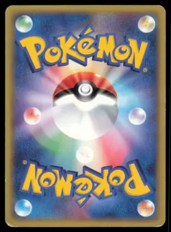 PLUSLE 009/PCG-P MEIJI POKEMON JAPANESE PROMO MP - Image 3