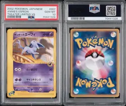 2002 Pokemon Japanese Annie's Espeon 007/018 Theater Limited VS PSA 10 - Image 3