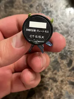 Yugioh Dungeon Dice Monsters DDM perfectly ultimate great moth jp figure only - Image 5