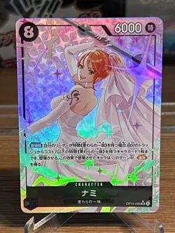 Nami OP15-086 SR Parallel Adventure on KAMI’s Island ONE PIECE Card Japanese F/S - Image 1