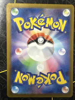Okidogi 110/101 AR Full Art Illustration Rare Pokemon Card sv6 - Image 2