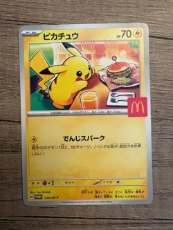 Pikachu 020/M-P McDonald's 2025 Promo Moderately Played Japanese Pokemon Card - Image 1