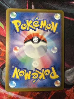 Ampharos AR 088/083 Ninja Spinner m4 2026 Pokemon Card Japanese - Image 2