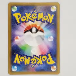 Cobalion AR 149/086 Black Bolt sv11B Pokemon Card Game Japanese NM - Image 2