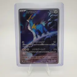 Cobalion AR 149/086 Black Bolt sv11B Pokemon Card Game Japanese NM - Image 3