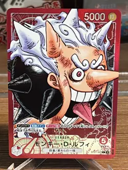 Monkey D Luffy L ST21-001 One Piece Card Game Base Shop Limited Collection vol.1 - Image 1