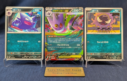 Mega Gengar EX 003/021 Japanese XY4 Phantom Gate Evolution Line 3 Card Set - Image 1