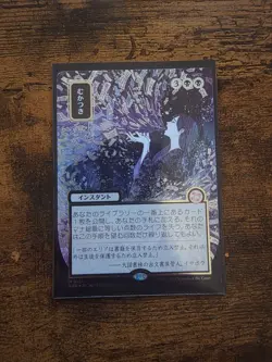 Ad Nauseam (JP Alternate Art) (Silver Scroll Foil) Secrets of Strixhaven:... - Image 1