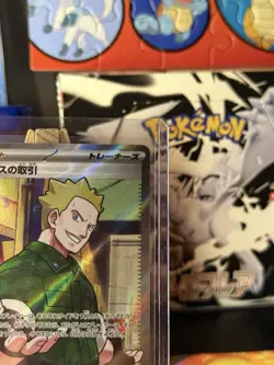2025 Pokemon Japanese Mega Brave #085/063 Lt. Surge's Deal Super Rare T528 NM - Image 3