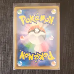 Pokemon Magikarp & Wailord GX SM9: Tag Bolt 019/095 TAG TEAM Holo Double Rare B… - Image 2