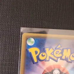 Pokemon Magikarp & Wailord GX SM9: Tag Bolt 019/095 TAG TEAM Holo Double Rare B… - Image 3