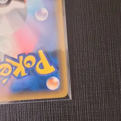 Pokemon Magikarp & Wailord GX SM9: Tag Bolt 019/095 TAG TEAM Holo Double Rare B… - Image 5