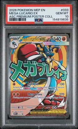 2026 Pokemon Mega Lucario ex Black Star Promo ASC Premium Collection #033 PSA 10 - Image 1