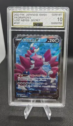 Drapion V 107/100 SR Lost Abyss Pokemon (JP) - AGS Gem Mint 10 - Image 1