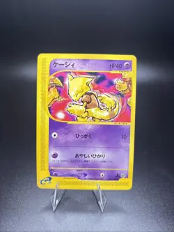 Pokemon Japanese Abra Common Expedition 018/128 NEAR MINT - Image 1