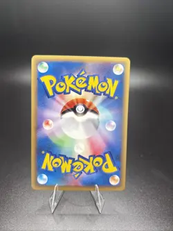 Pokemon Japanese Abra Common Expedition 018/128 NEAR MINT - Image 2