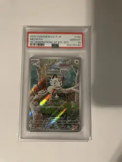 MEOWTH SD GENERATIONS SP BTL SET POKEMON JAPANESE SV-P PROMO 2024 192 PSA 10 - Image 1