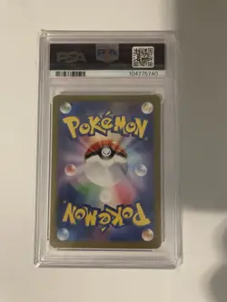 MEOWTH SD GENERATIONS SP BTL SET POKEMON JAPANESE SV-P PROMO 2024 192 PSA 10 - Image 2