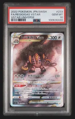 Pokemon Regigigas VSTAR Special Art Rare Holo PSA 10 233/172 Japanese - Image 1