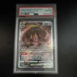 Pokemon Regigigas VSTAR Special Art Rare Holo PSA 10 233/172 Japanese - Image 2