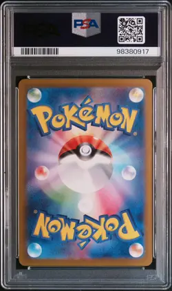 2023 POKEMON JPN SV2A-POKEMON 151 ART RARE #181 SNORLAX PSA 10 - Image 2